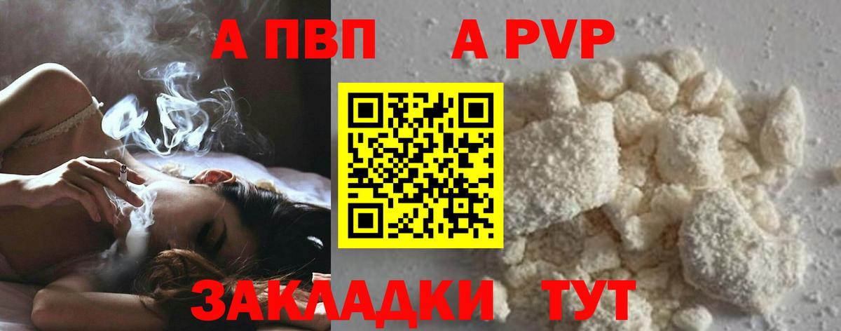 Альфа ПВП СК КРИС Кстово
