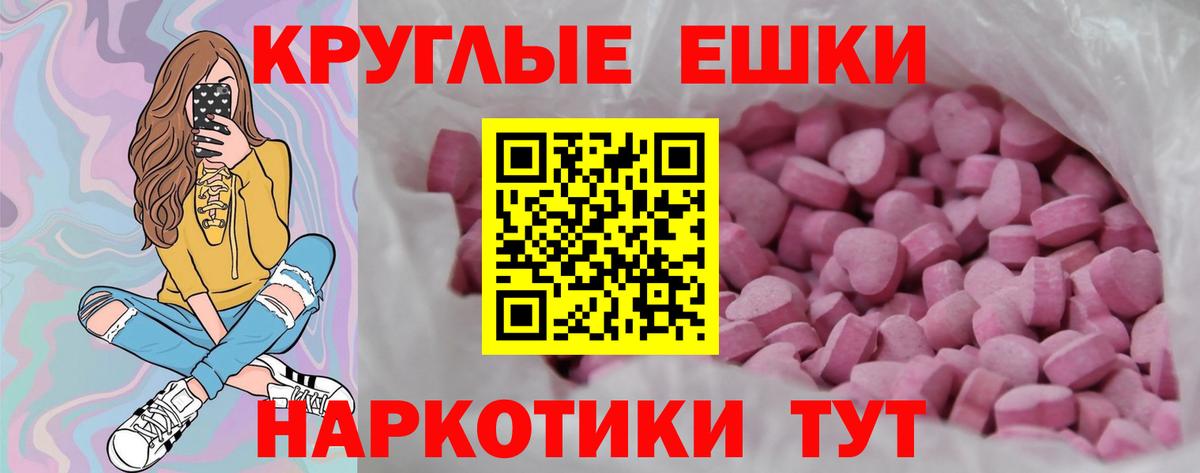 Ecstasy TESLA Кстово