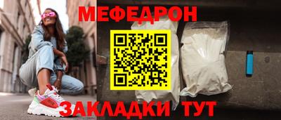 стафф Канаш