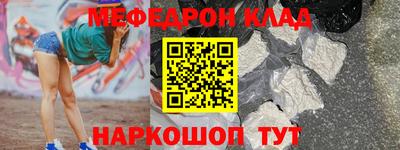 скорость mdpv Кандалакша