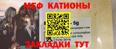 стафф Канаш