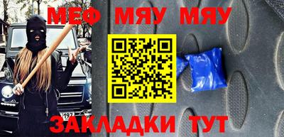 стафф Канаш