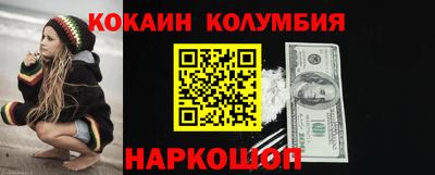 стафф Канаш