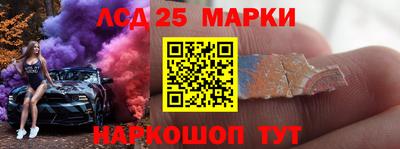 стафф Канаш