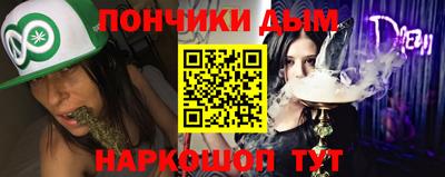 стафф Канаш