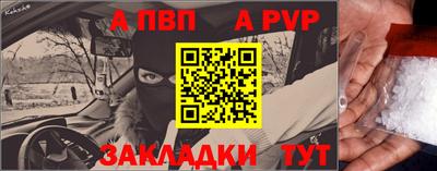 стафф Канаш