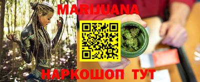 стафф Канаш