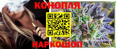 стафф Канаш