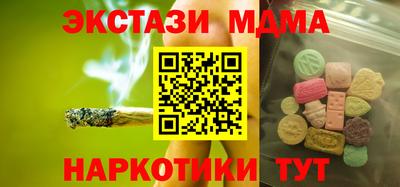 стафф Канаш