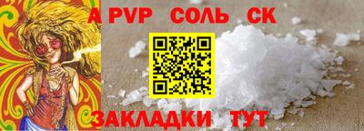 скорость mdpv Кандалакша
