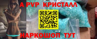 скорость mdpv Кандалакша