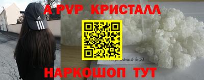стафф Канаш