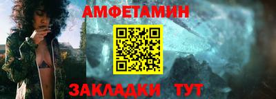 стафф Канаш
