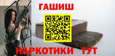 стафф Канаш