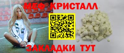 стафф Канаш