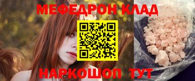 стафф Канаш