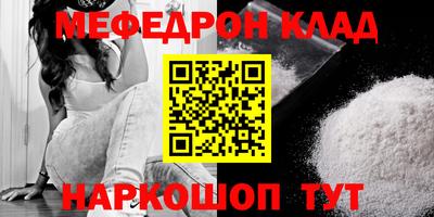 скорость mdpv Кандалакша