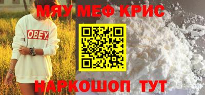 скорость mdpv Кандалакша