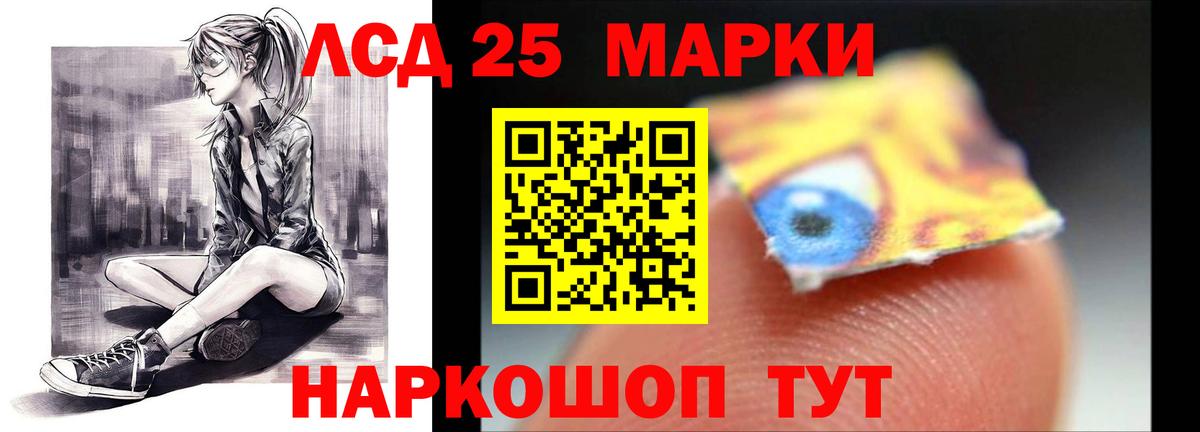 Лсд 25 экстази ecstasy  Вход с VPN  Кстово  LSD-25 экстази кислота 