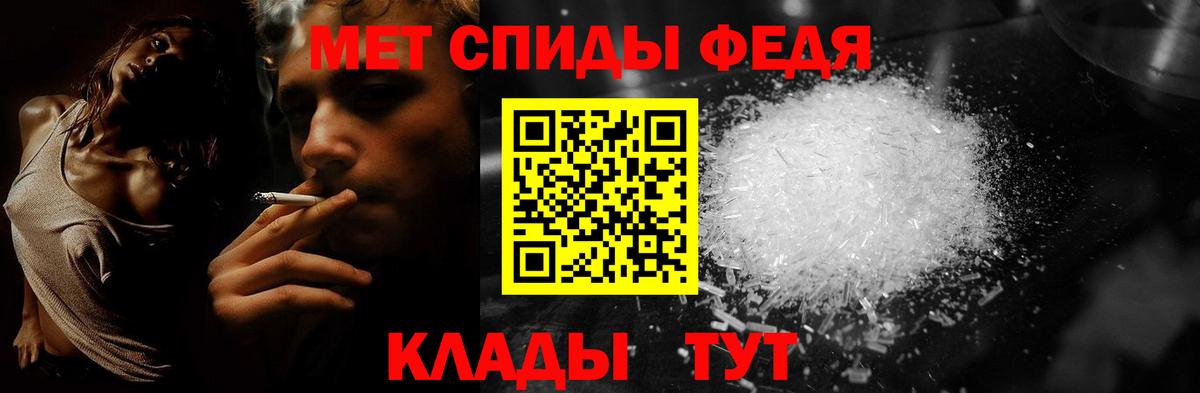 Метамфетамин  Вход с VPN  МЕТАМФЕТАМИН витя  Кстово  МЕТАМФЕТАМИН витя 