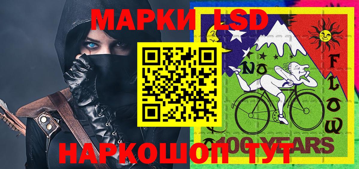Марки 25I-NBOMe 1,5мг Кстово