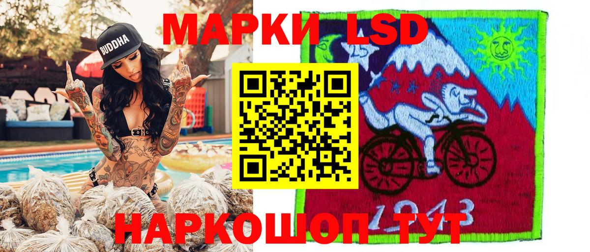 Марки N-bome 1500мкг  Вход с VPN  Марки N-bome 1500мкг  Кстово 
