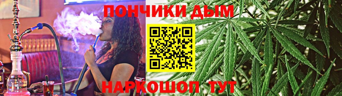 Марихуана марихуана  Канабис сатива  МАРИХУАНА конопля  Вход с VPN  Кстово 