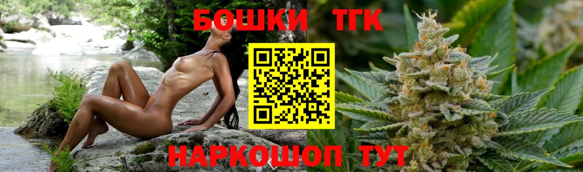 Марихуана Ganja Кстово